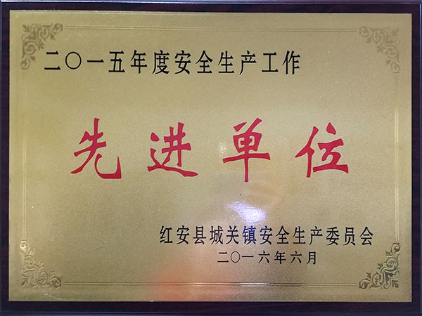 香港六和资料大全